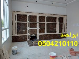 مشبات تركية