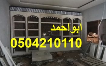 مشبات خيام ملكية