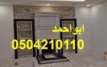 مشبات اناره مشبات