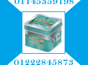 💊🔥 كبسولات AB Slim للتخسيس وتفتيت الدهون بفعالية