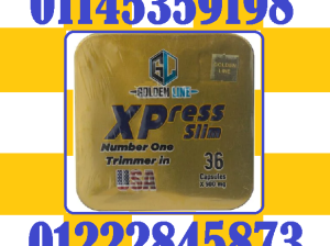 🚀💊 اكسبريس للتخسيس لحرق الدهون بفعالية وسرعة! 💊