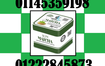 🍃💚 كبسولات الماتشا الرشاقة تبدأ من الطبيعة! 💚🍃