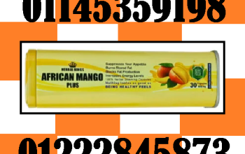 💥 كبسولات المانجو بلس الأفريقي 💥