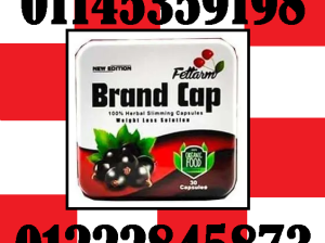 🔥 كبسولات براند كاب Brand Cap 🔥