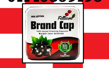 🔥 كبسولات براند كاب Brand Cap 🔥