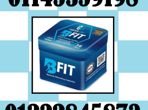🌟 كبسولات B-Fit – بي فيت 🌟