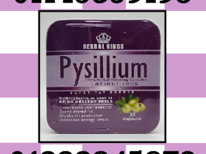 🌿 كبسولات بيسيليوم Psyllium 🌿