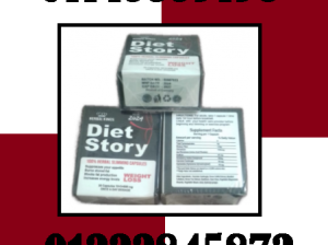 🔥 كبسولات دايت ستوري – Diet Story