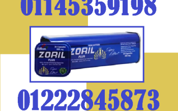 💊 كبسولات زوريل بلس – ZORIL PLUS