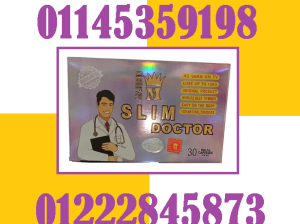 🩺 كبسولات سليم دكتور – Slim Doctor