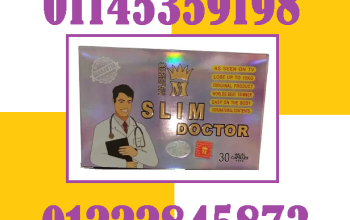 🩺 كبسولات سليم دكتور – Slim Doctor