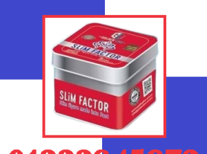 ✨ كبسولات سليم فاكتور – Slim Factor