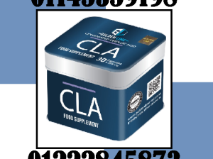🔥 CLA (Conjugated Linoleic Acid) 🔥