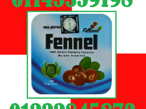 💊 Phenyl – كبسولات فينيل