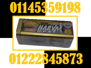 🟣✨ نيو هارفا… الحل الذكي للجسم الرشيق! ✨🟣