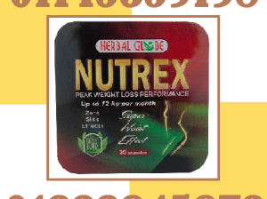 🔴🔥 نيوتريكس – كبسولات المعدن الأحمر للتخسيس🔥🔴