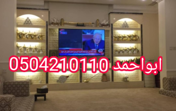 ديكورات مشبات مودرن