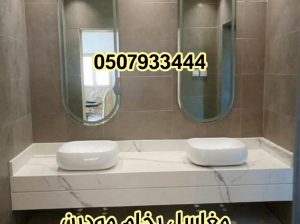 مغاسل رخام , بناء مغاسل رخام حمامات