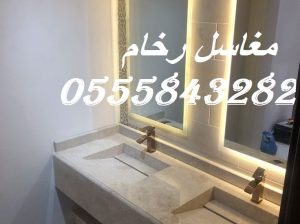 مغاسل رخام ، بناء مغاسل رخام حمامات في الرياض