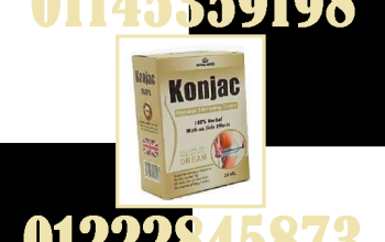 💧🟣 كونجاك –السر الصغير للجسم الكبير بالنتايج! 😍