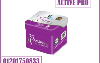 كبسولات اكتيف سليم active slim لجسم اكثر رشاقه