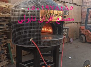 مصنع افران نابولي