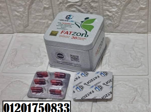 كبسولات فات زورب لنحت الجسم