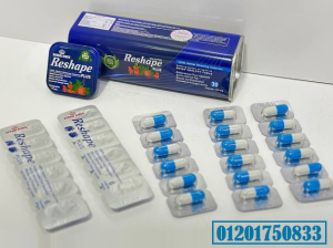 كبسولات ريشيب – reshape capsules –