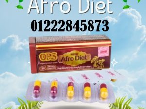 Afro Diet OBS! 💃🏽✨