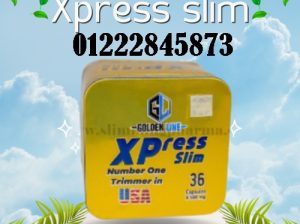 كبسولات اكسبريس للتخسيس – Express Slim