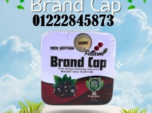 كبسولات براند كاب – Brand Cap