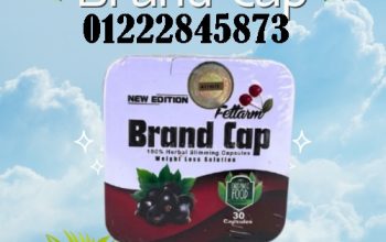 كبسولات براند كاب – Brand Cap