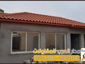 بناء ملاحق اسمنت بورد بالرياض 0551033861
