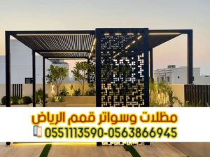 تركيب برجولات جلسات خارجية خشبية 0563866945