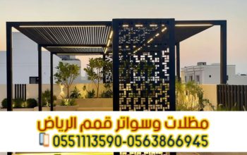 تركيب برجولات جلسات خارجية خشبية 0563866945