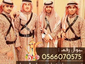 قهوجي محترف، صبابين قهوة، مباشرين ومباشرات في جدة