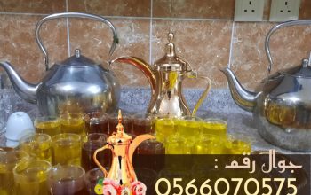 مباشرين قهوة في جدة و قهوجيات 0566070575
