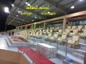 تأجير كنب جلد في الرياض ، طاولات و كراسي الحفلات