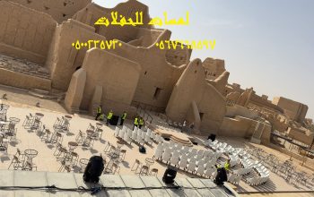 تأجير كنب جلد في الرياض ، طاولات و كراسي الحفلات