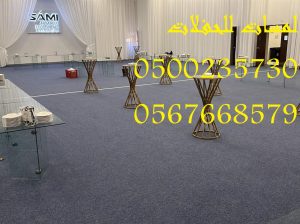 تأجير كنب ملكي كحلي و سكري ، تأجير طاولات وكراسي