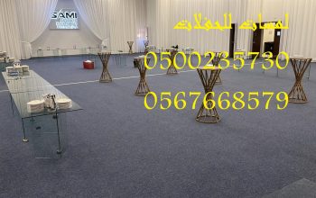 تأجير كنب ملكي كحلي و سكري ، تأجير طاولات وكراسي