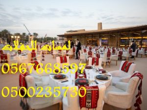 تأجير كنب جلد في الرياض ، طاولات و كراسي الحفلات