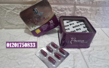 كبسولات اكتيف سليم active slim