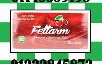 📢 ودّع الدهون العنيدة مع أعشاب فيتارم! 🌿🔥