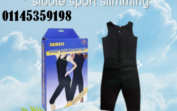 بدلة التخسيس الأمريكية الكاملة