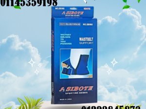 حزام 5 سوستة لتنحيف وشد البطن