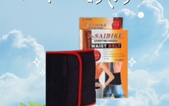 حزام ويست بيلت – West Belt