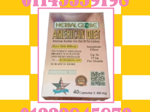 كبسولات American Diet مصمّمة خصيصًا لتفجير الدهون