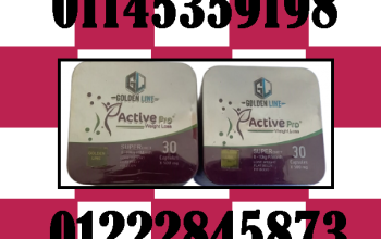 كبسولات أكتيف الأبيض (30 كبسولة) 💊