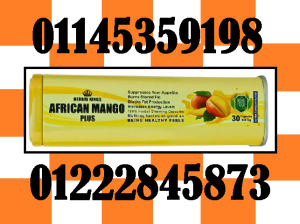 كبسولات African Mango Plus 💊🔥
